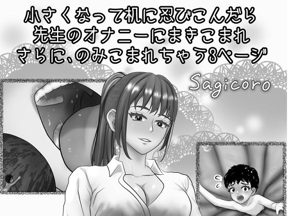 メイン画像