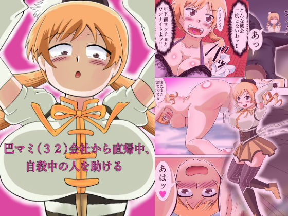 メイン画像