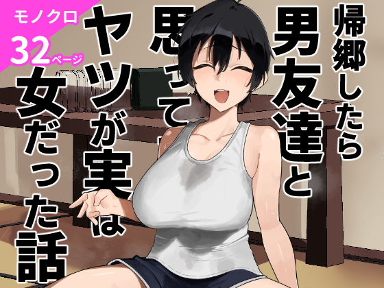 メイン画像