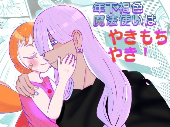 メイン画像