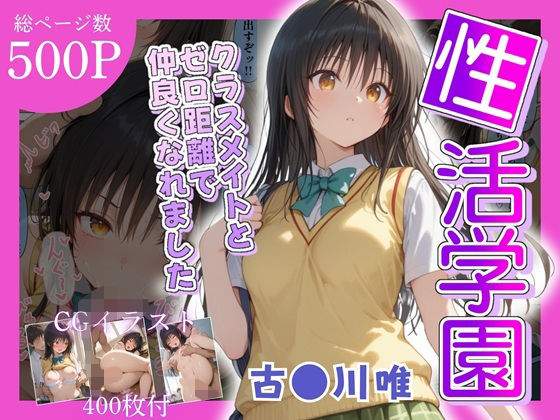 メイン画像