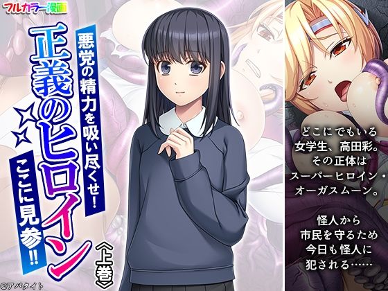 メイン画像