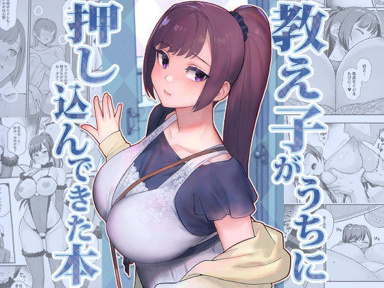 メイン画像