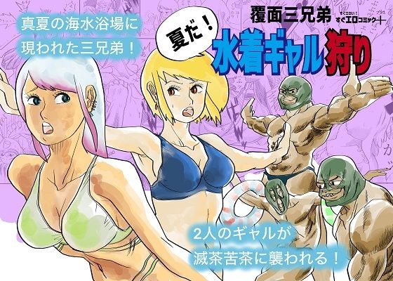 メイン画像