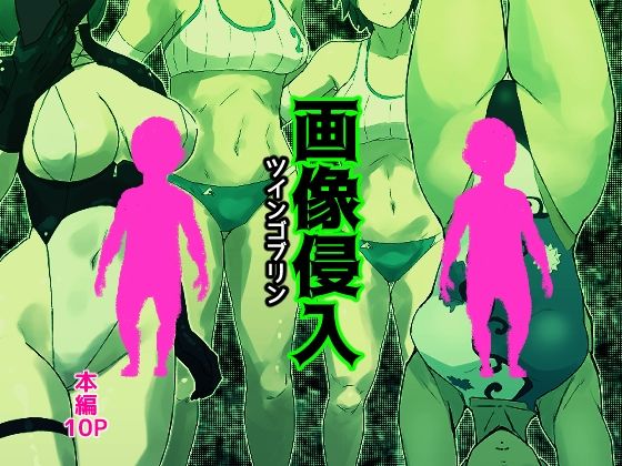 メイン画像