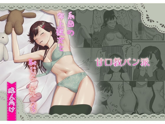 メイン画像