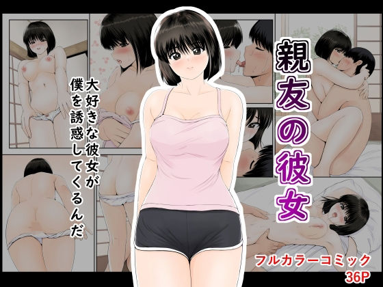 メイン画像
