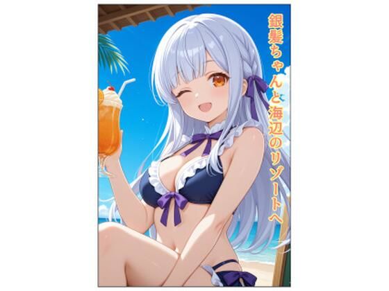 メイン画像