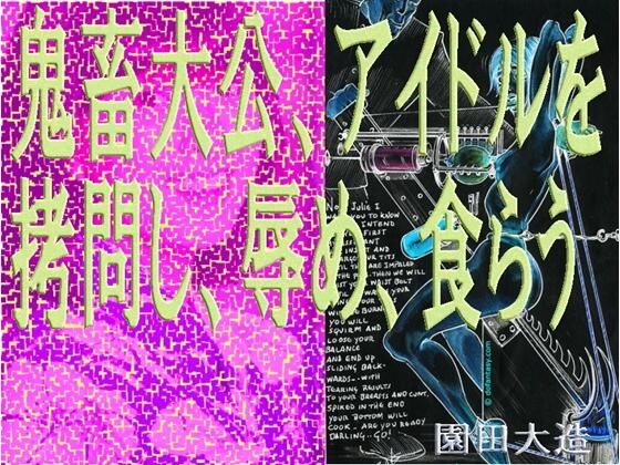 メイン画像