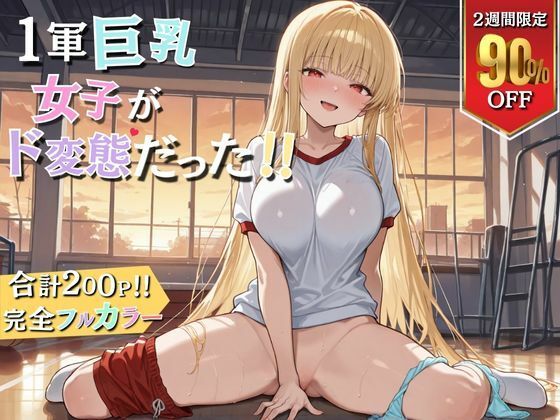 メイン画像