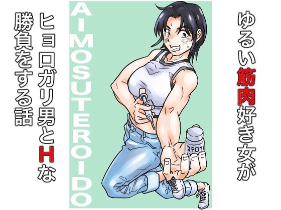 メイン画像
