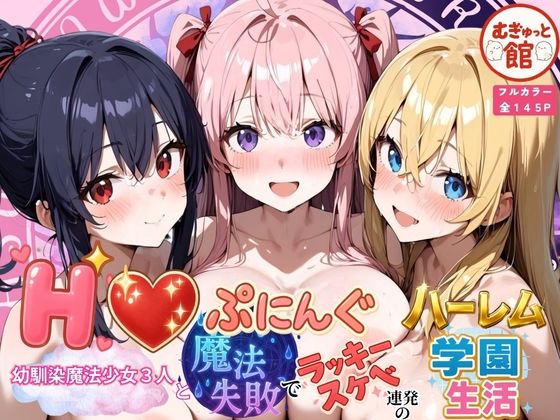 メイン画像
