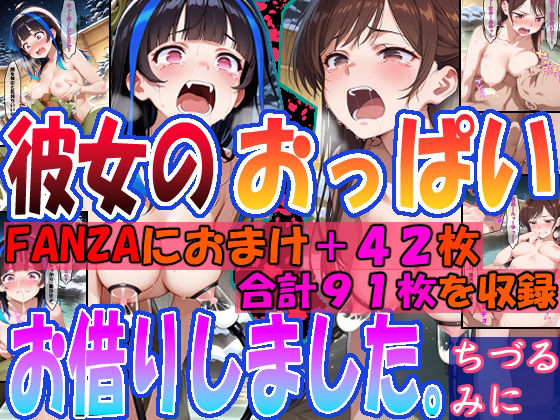 メイン画像