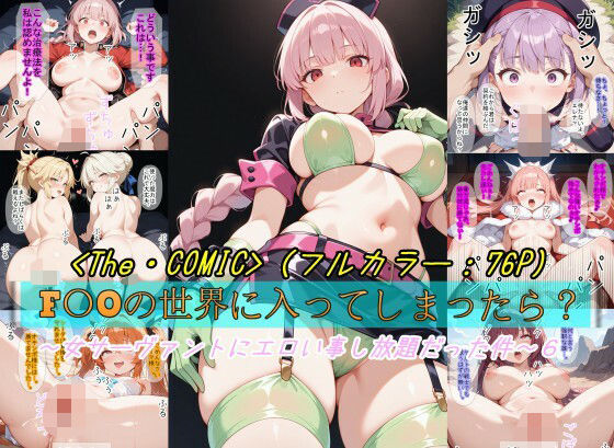 メイン画像