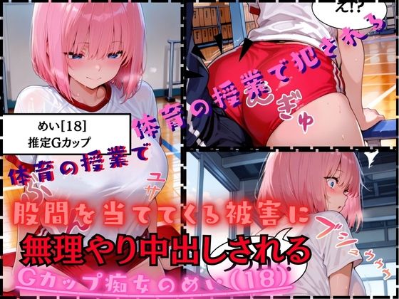 メイン画像