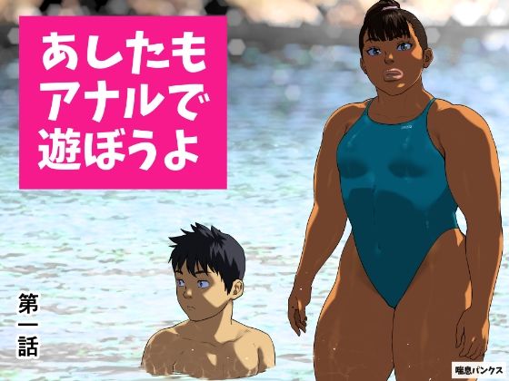 メイン画像