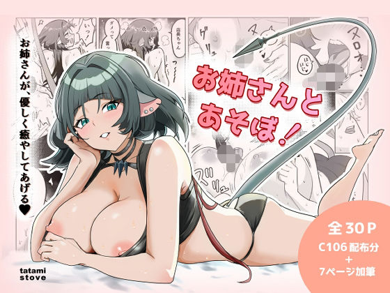 メイン画像