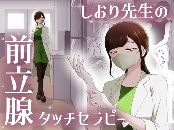 メイン画像