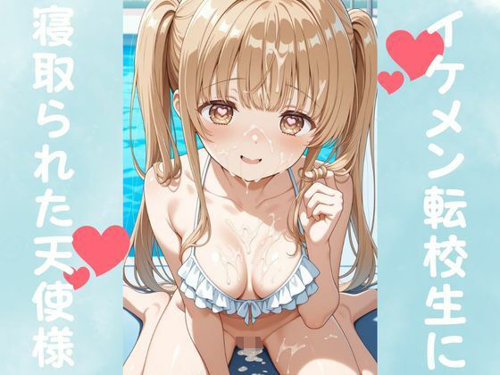 メイン画像
