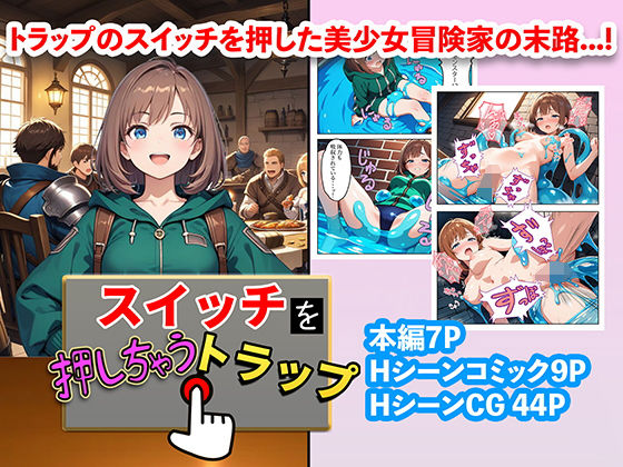 メイン画像