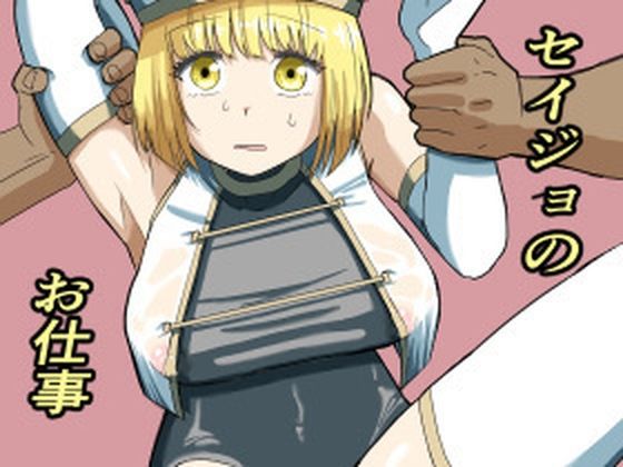 メイン画像