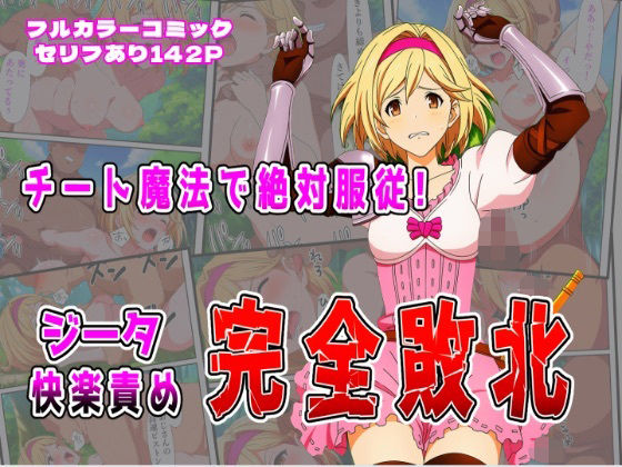 メイン画像