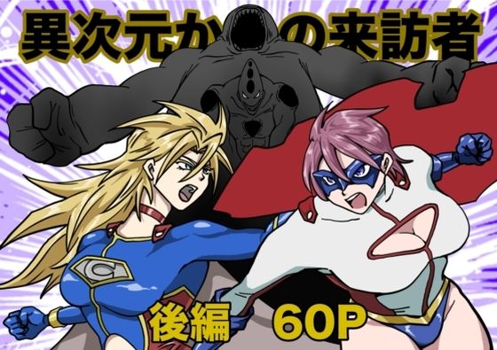 メイン画像