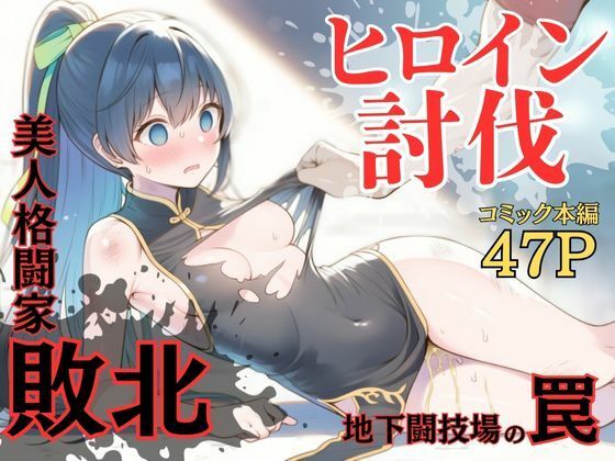 メイン画像