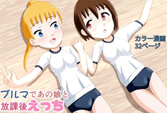 メイン画像