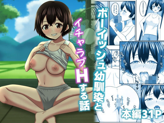 メイン画像