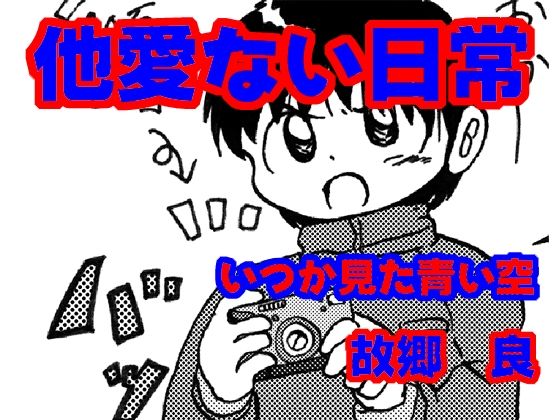 メイン画像