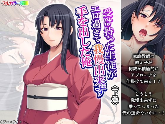 メイン画像
