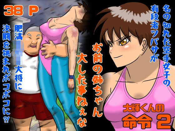メイン画像