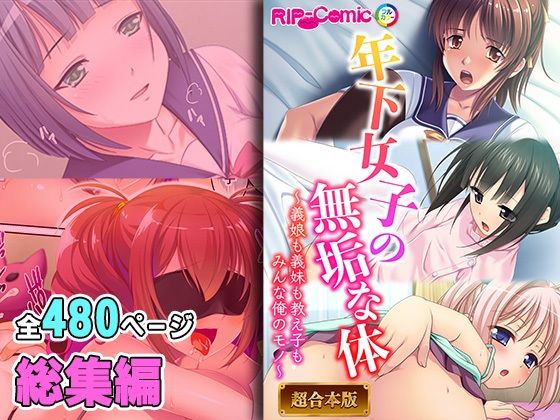 メイン画像