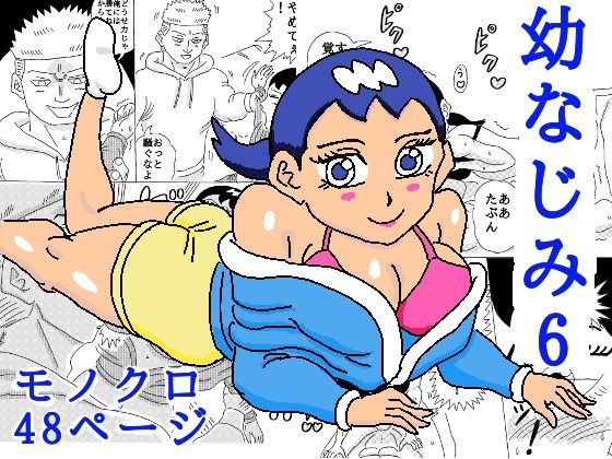 メイン画像
