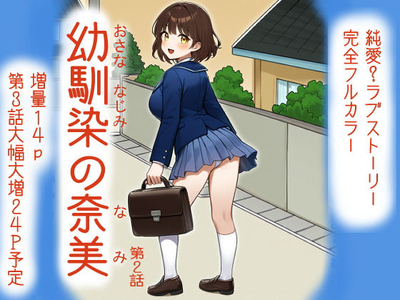 メイン画像