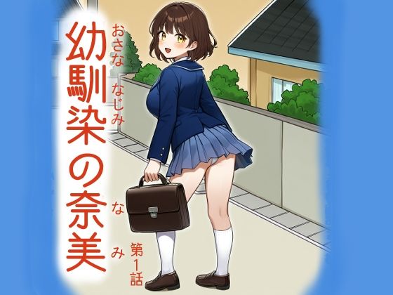 メイン画像