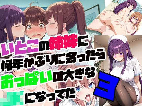 メイン画像