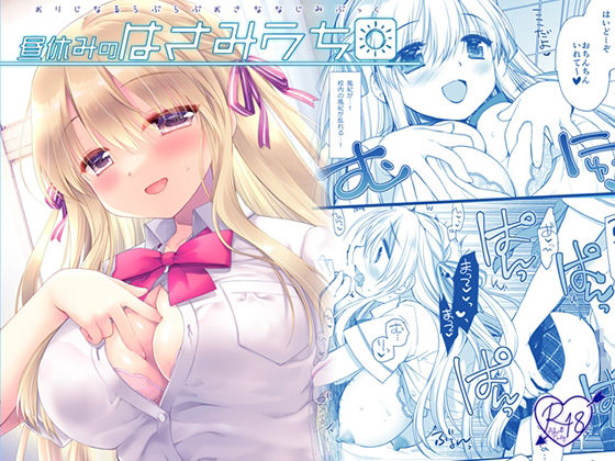 メイン画像