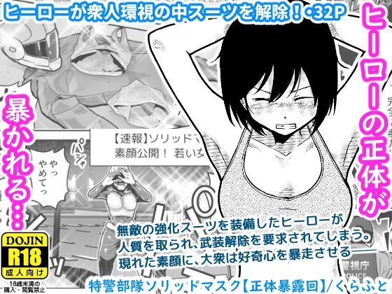 メイン画像