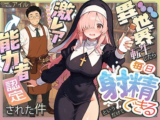 メイン画像