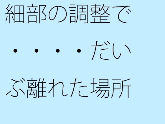 メイン画像