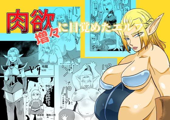 メイン画像