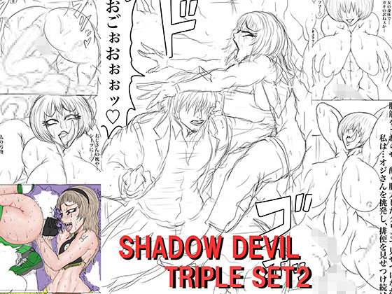 SHADOW DEVIL TRIPLE SET2