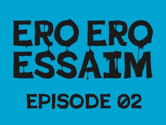 ERO ERO ESSAIM EP_02