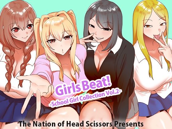 Girls Beat！ School Girl Collection vol.2